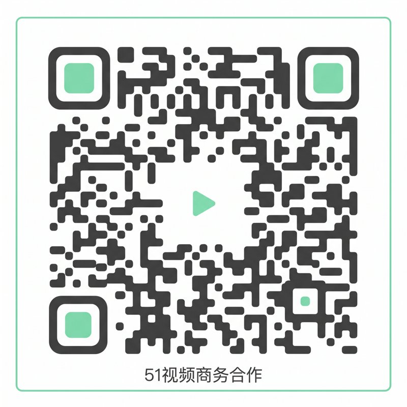 国产