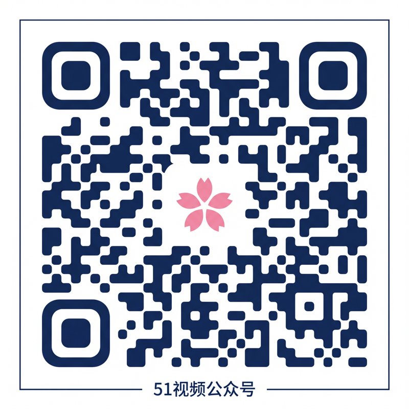 国产